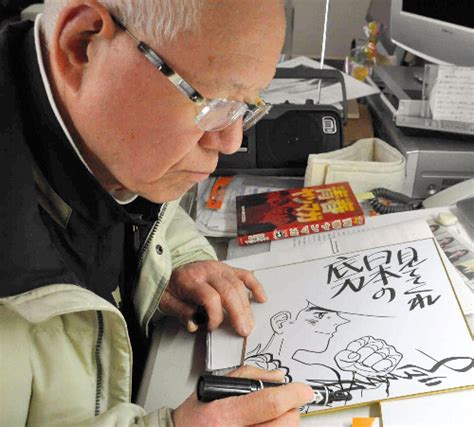 Tetsuya Chiba .